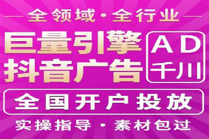 360信息流广告投放技巧与案例
