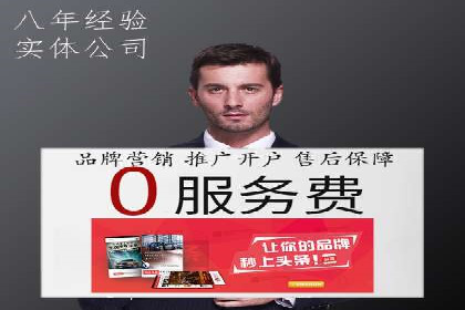 搜索引擎营销（SEM）专员的挑战与机遇