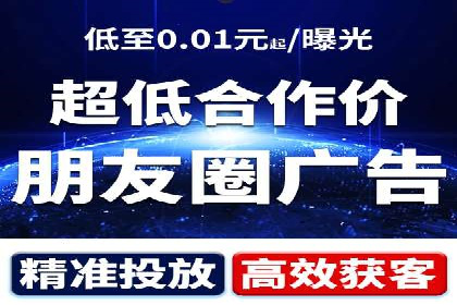 信息流代运营案例：成功提升品牌曝光率